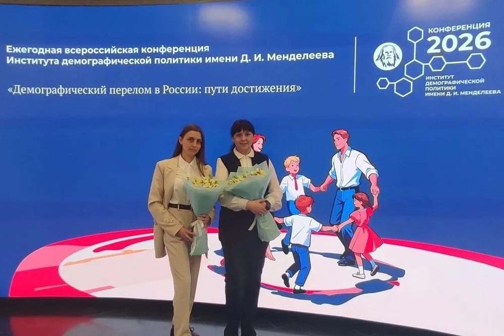 Студенты НИУ «БелГУ» стали призёрами конкурса студенческих работ «Менделеевские чтения»